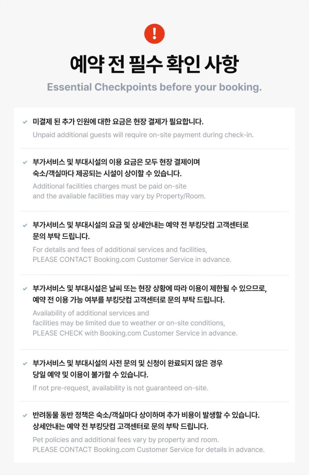 ホテル Jecheon The Shine Cheongpung エクステリア 写真